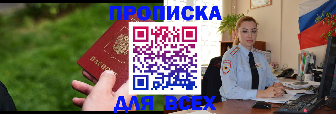 регистрация для дет. сада в Зуевке